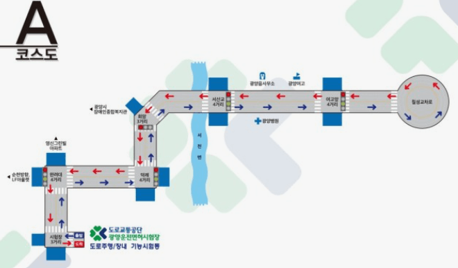 충청도 청주 운전면허시험장 [필기&amp;#44;기능&amp;#44;신체검사&amp;#44;도로주행코스]시험일정&amp;#44;예약(+한번에 면허따는 꿀팁)