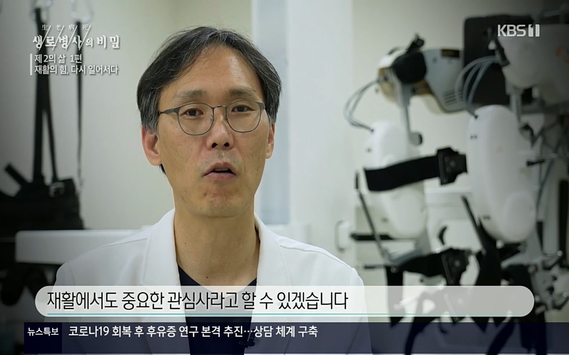 생로병사의 비밀.E819.220505p.H264-F1RST.mp4_20220508_183519.214.jpg