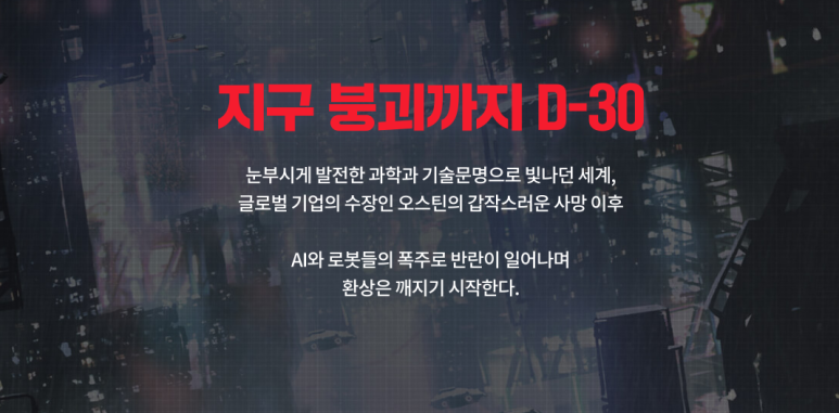  제4구역은 리니지? 젠 사용처와 소소한 꿀팁 그리고 쿠폰 사용 방법까지!