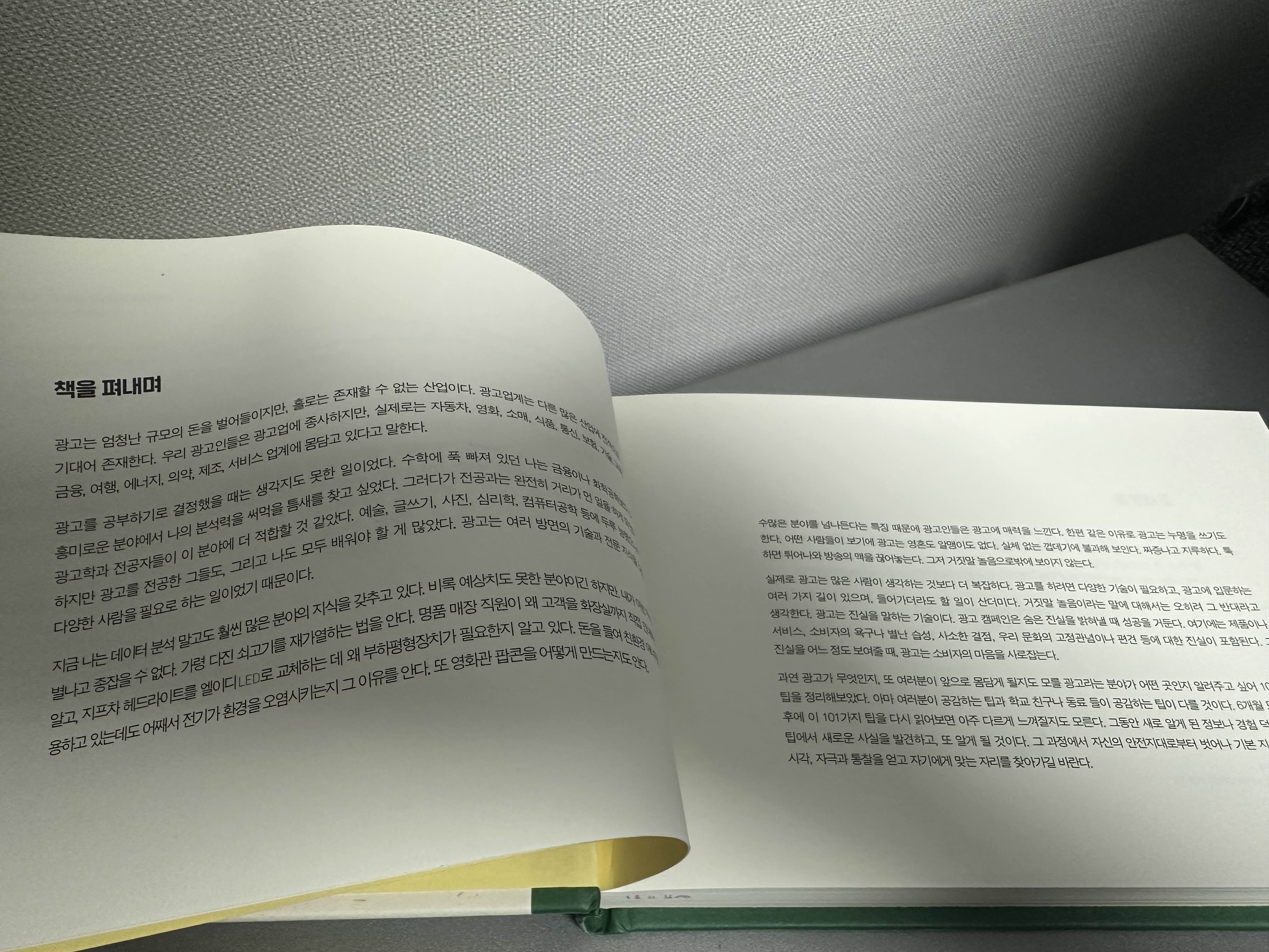 제일광고인쇄 이미지