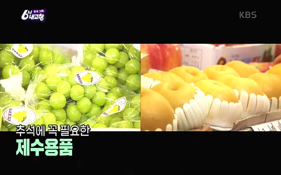 [7614회] 6시 내고향 - KBS7614회] 6시 내고향.ts_20220915_210038.642.jpg