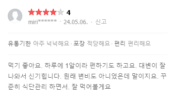 출처 : 스키니랩