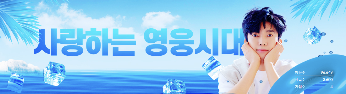  BTS를 꺽고 임영웅 뮤직어워드 최고상 수상 및 더팩트 뮤직어워드 소개
