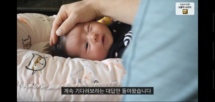  (미국 소아과) 올리버쌤의 최근 영상 캡쳐 2