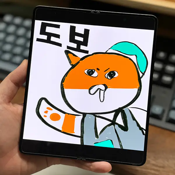 직장인-부업