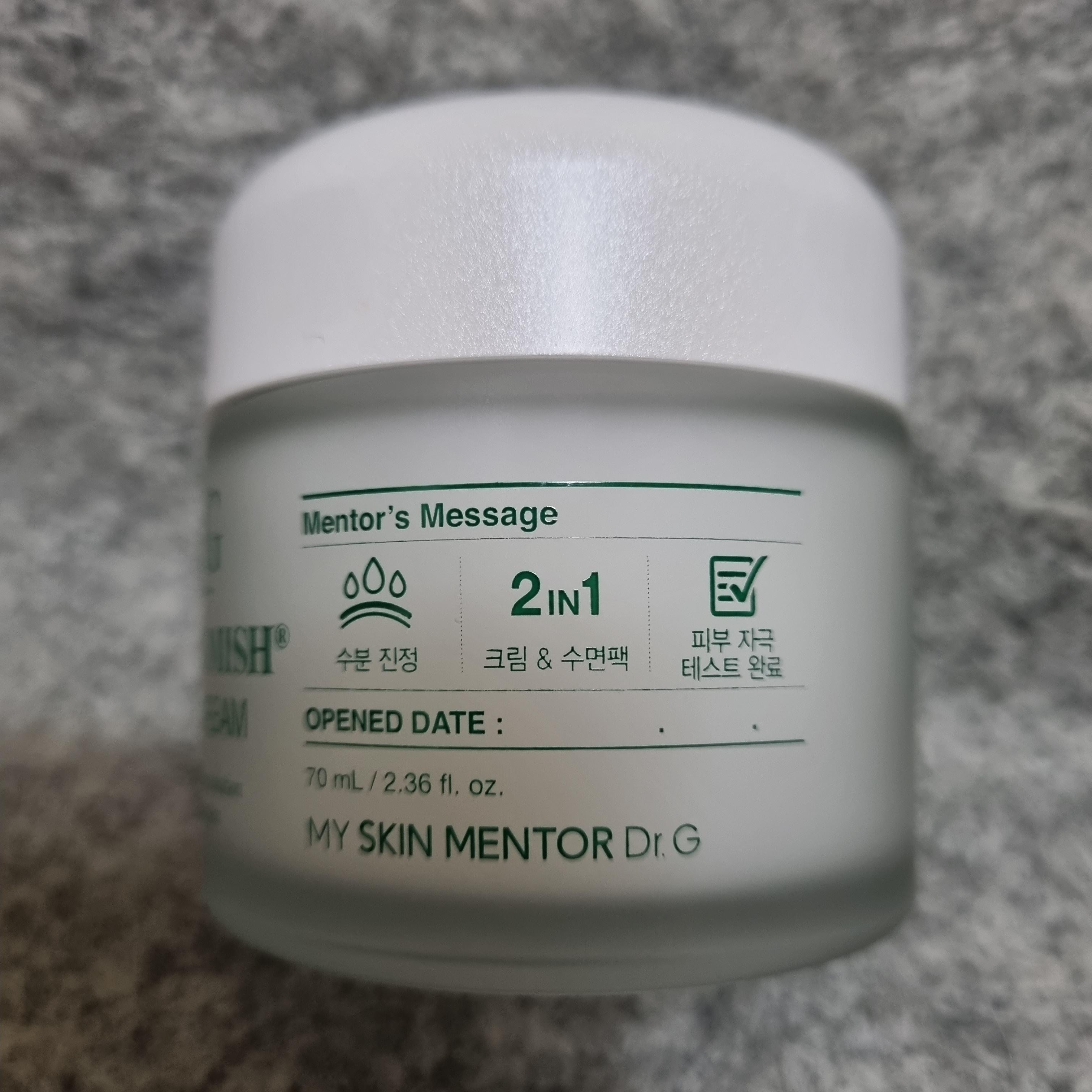 닥터지 수분크림 마스크 여드름 퇴치법 11