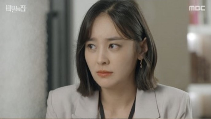 비밀의집