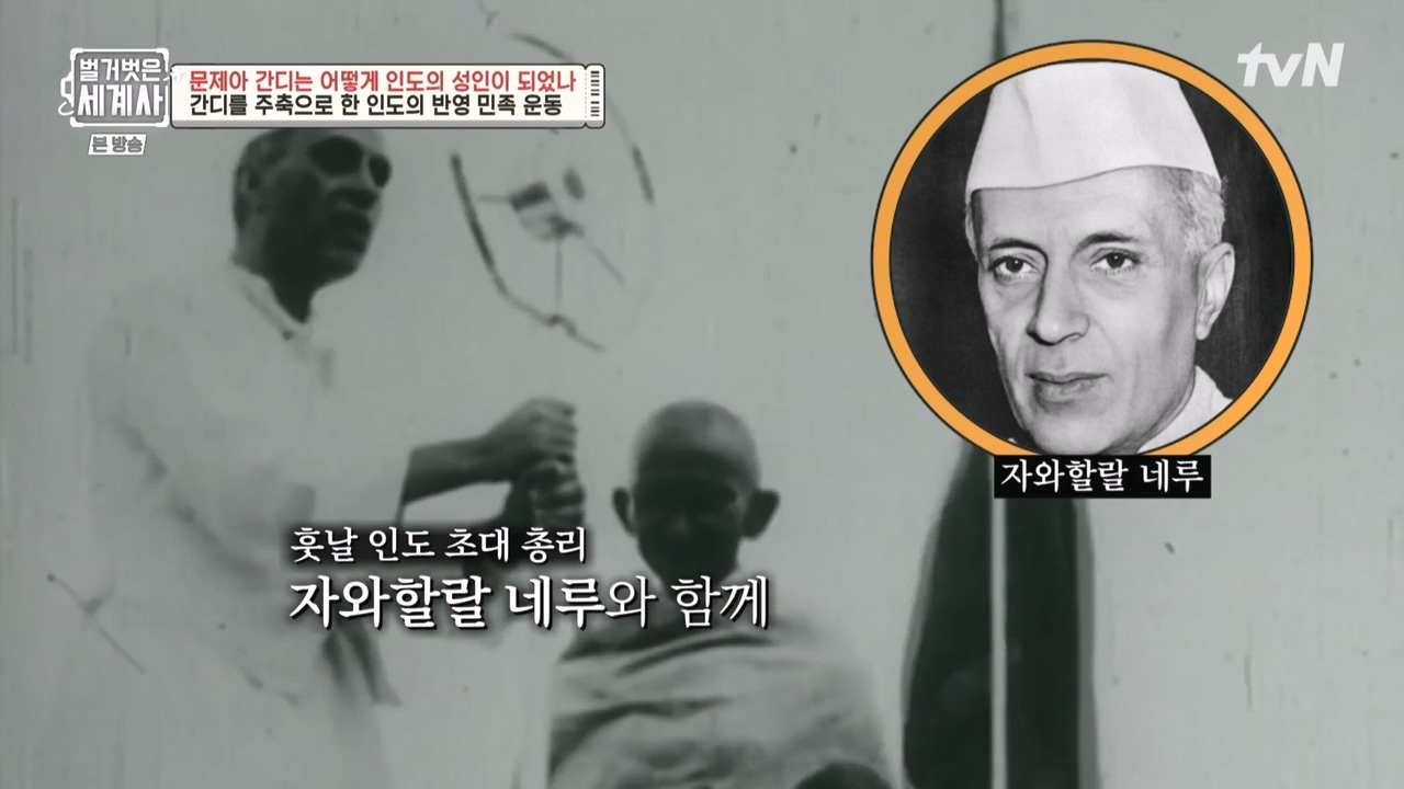 벌거벗은 세계사.E92.230329p-NEXT.mp4_20230425_203926.155.jpg