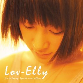  서인영 사랑하면 안되나요 듣기/가사/앨범/유튜브/뮤비/반복재생/작곡작사