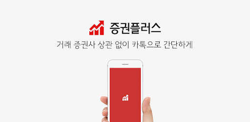  (ep4)증권플러스 천하제일백일장대회로 애플워치를?!