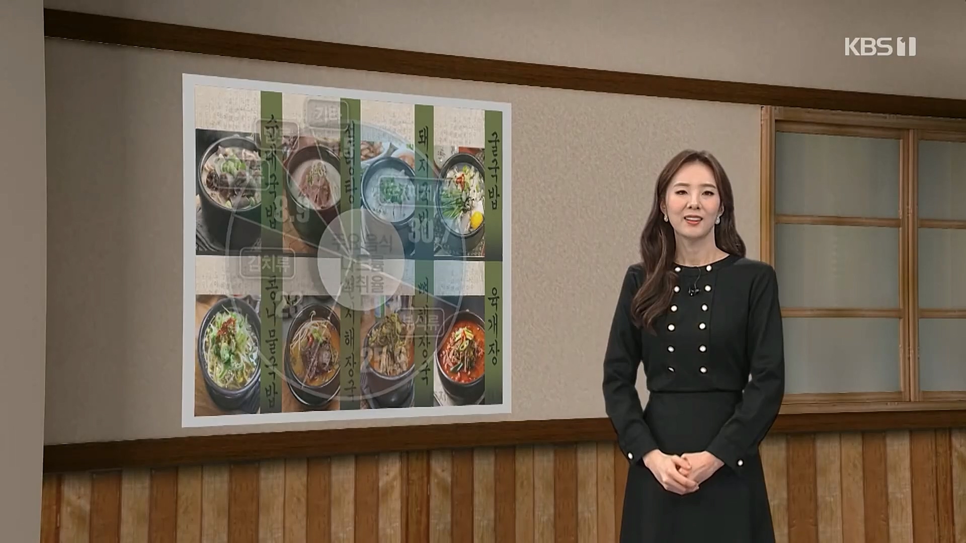 생로병사의 비밀.E854.230201p.H264-F1RST.mp4_20230212_140046.431.jpg