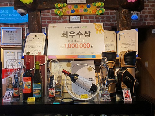 담양참숯돼지갈비떡갈비 이미지
