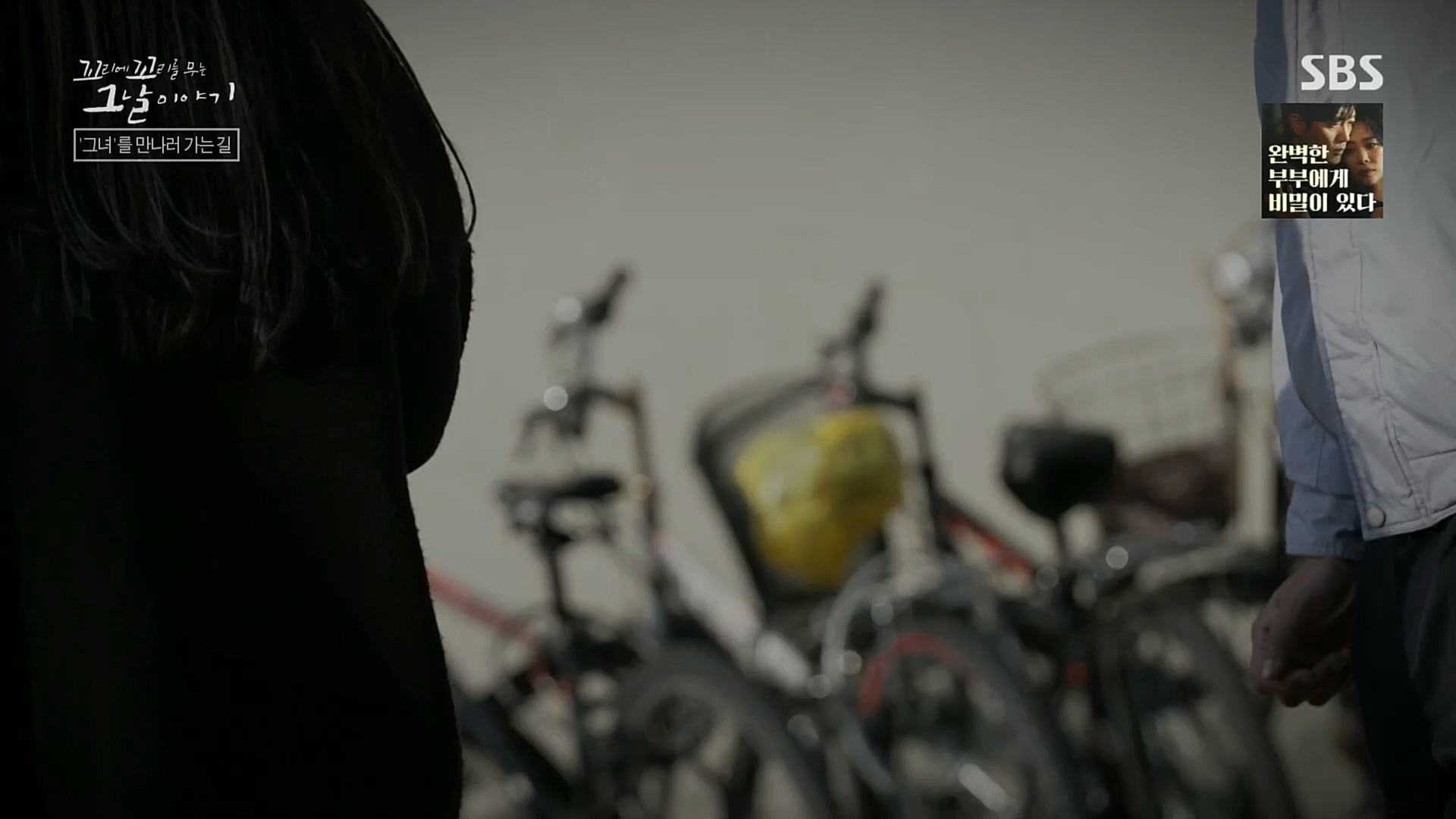 꼬리에꼬리를무는그날이야기.E58.221222p.H264-F1RST.mp4_20230101_152721.541.jpg