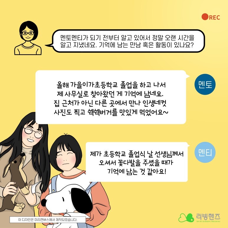 멘터 이미지