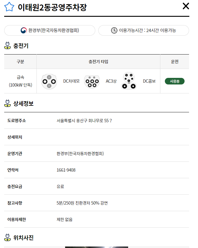 통합누리집
