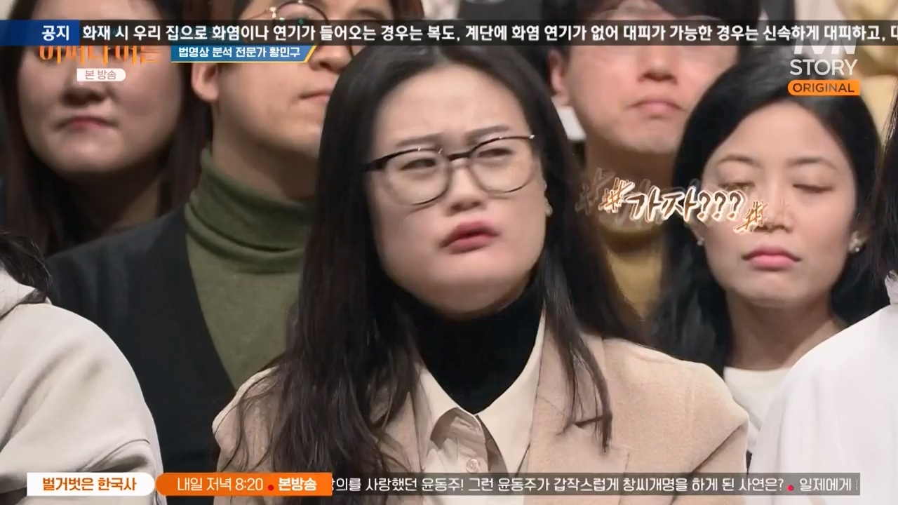 어쩌다 어른.E43.240214p-NEXT.mp4_20240214_204024.717.jpg