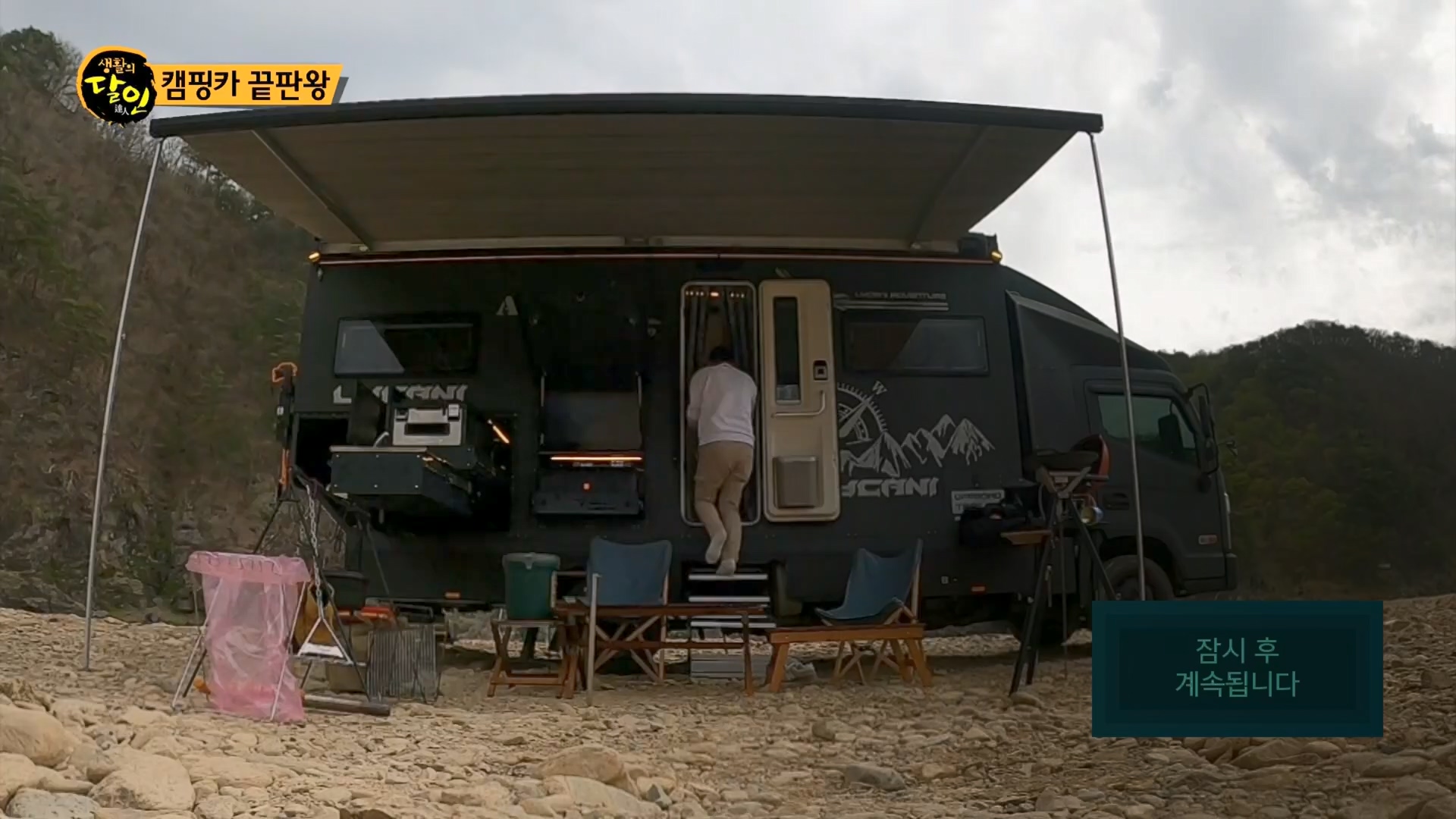 생활의 달인.E884.230417p.H264-F1RST.mp4_20230418_201426.287.jpg