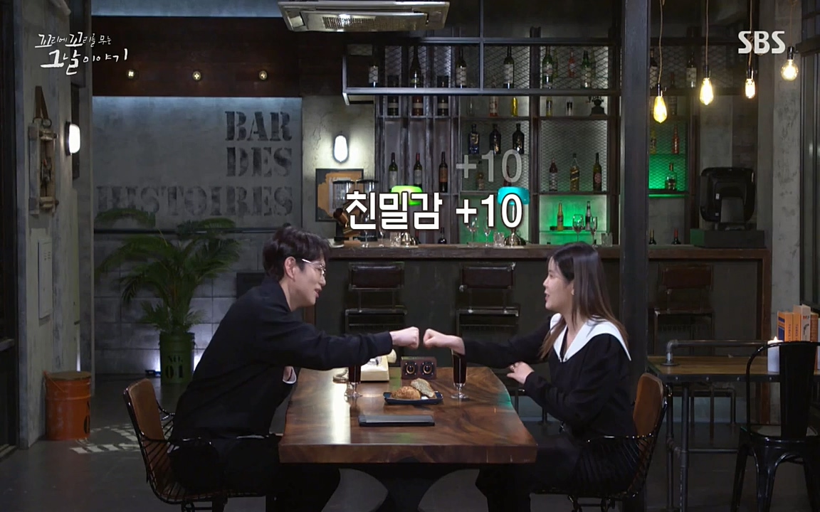 꼬리에 꼬리를 무는 그날 이야기.E21.220325p-NEXT.mp4_20220325_201841.884.jpg