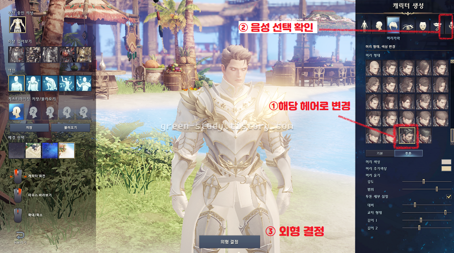티엔 커마_8.png
