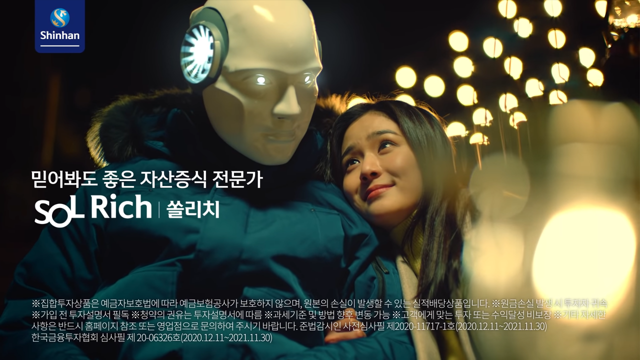 신한서브주 이미지