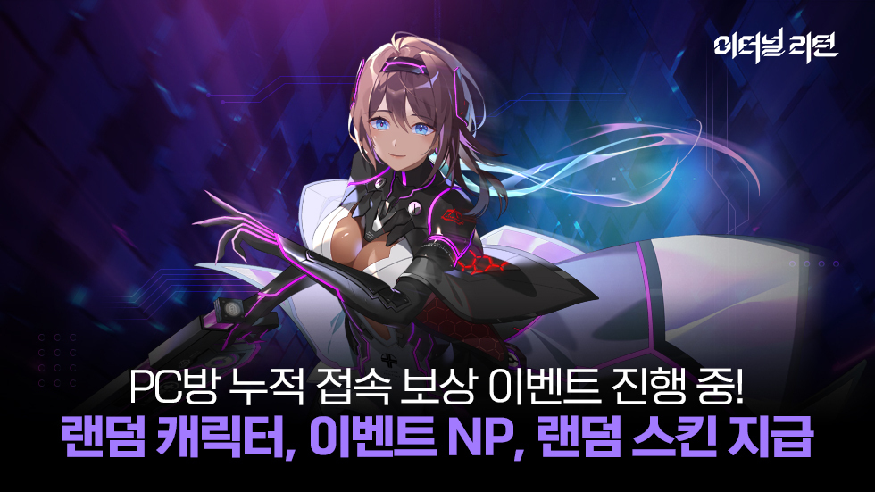 시즌PC방 이미지