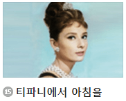 영화-포스터