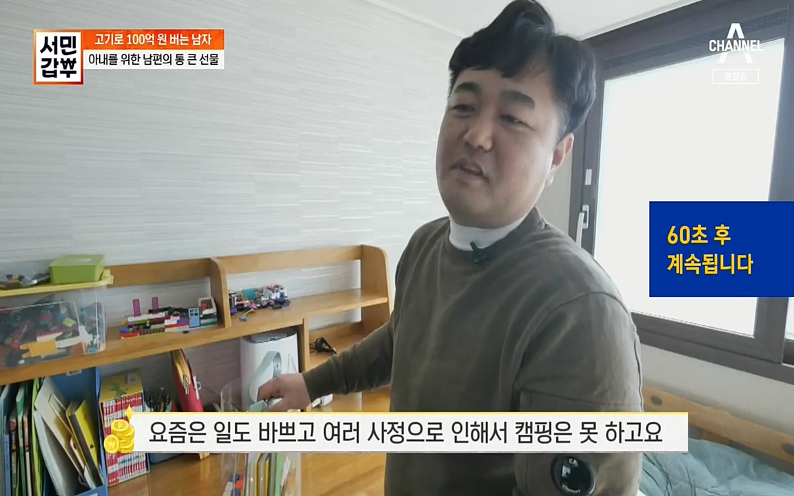 서민 갑부.E375.220320p-NEXT.mp4_20220320_151435.716.jpg