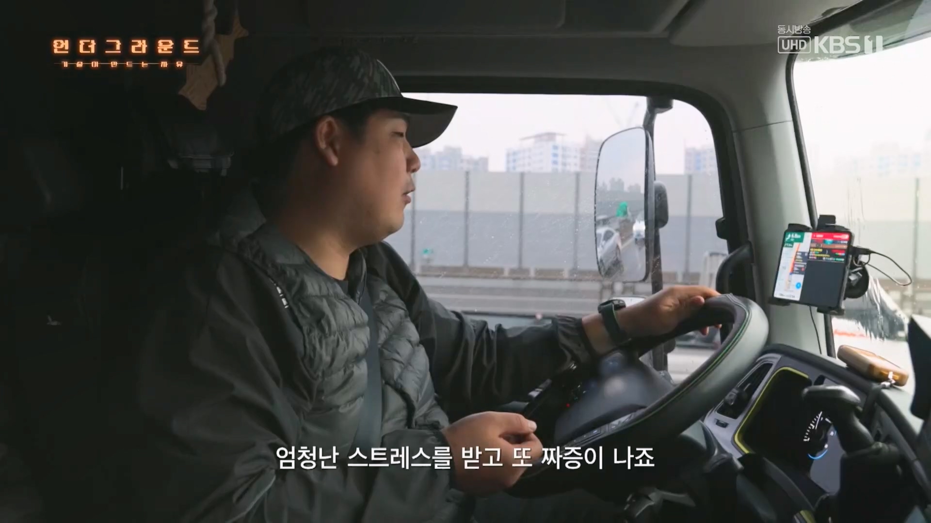 특집 다큐 언더그라운드.231203p.H264-F1RST.mp4_20231204_213317.386.jpg