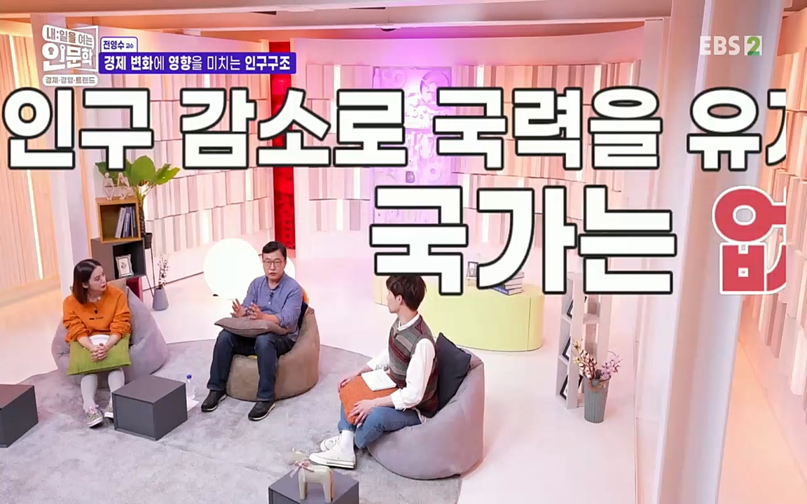 TV - 교육의 중심 EBS역사를 바꾼 전염병과 새로운 경제의 발견.mp4_20220725_210726.914.jpg