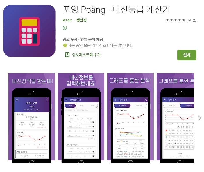  유용한 어플