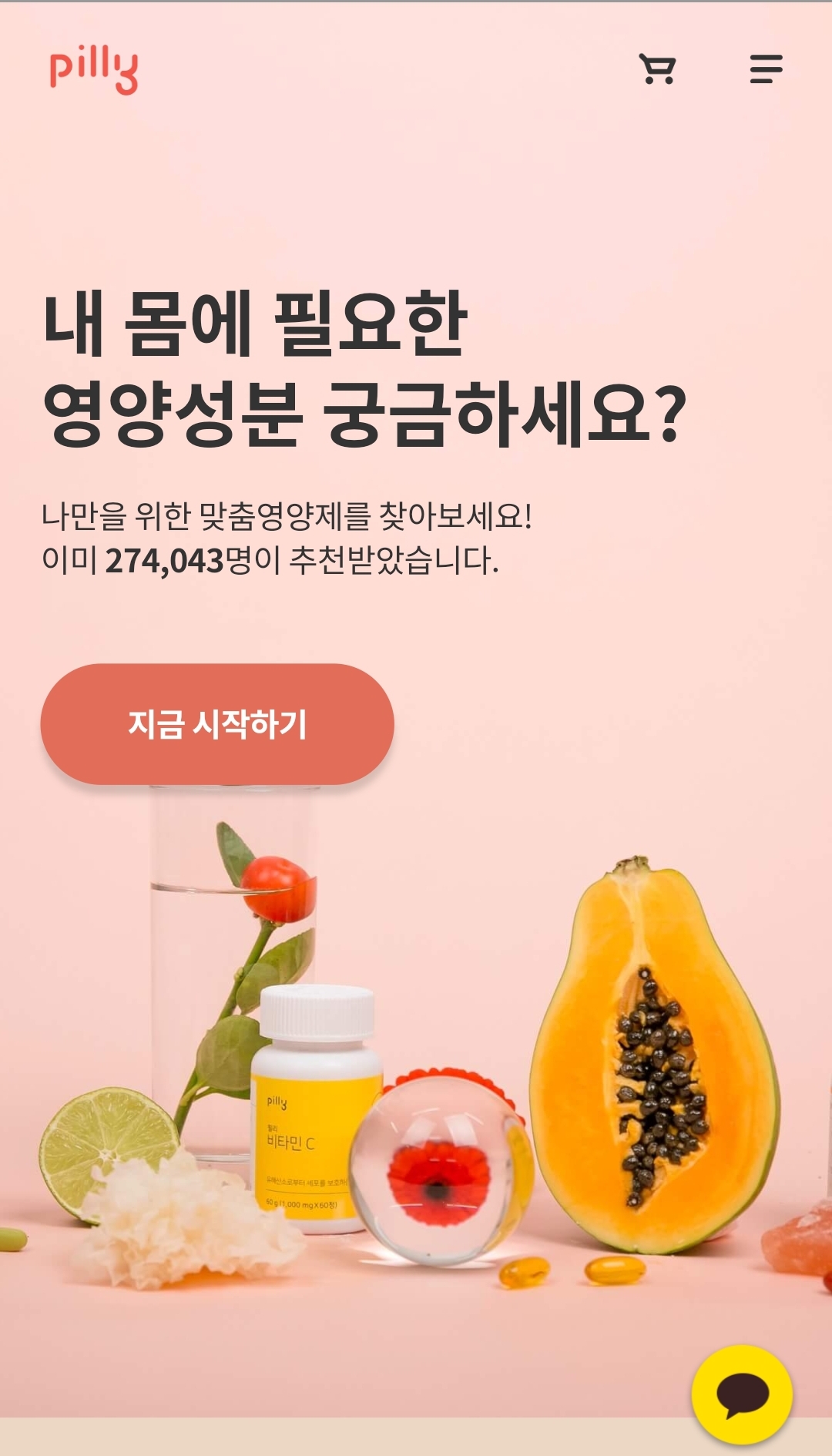 워라밸 - 밖은 아직 위험하고, 집은 심심한대 오늘은 또 뭐하지?