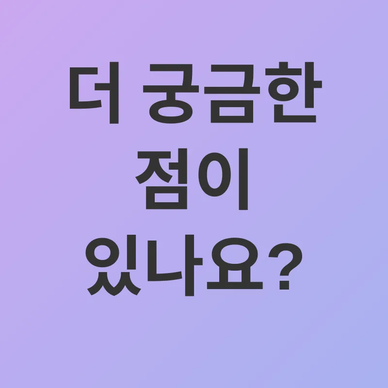 난임 지원_3