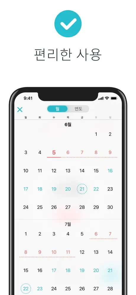 어플이미지