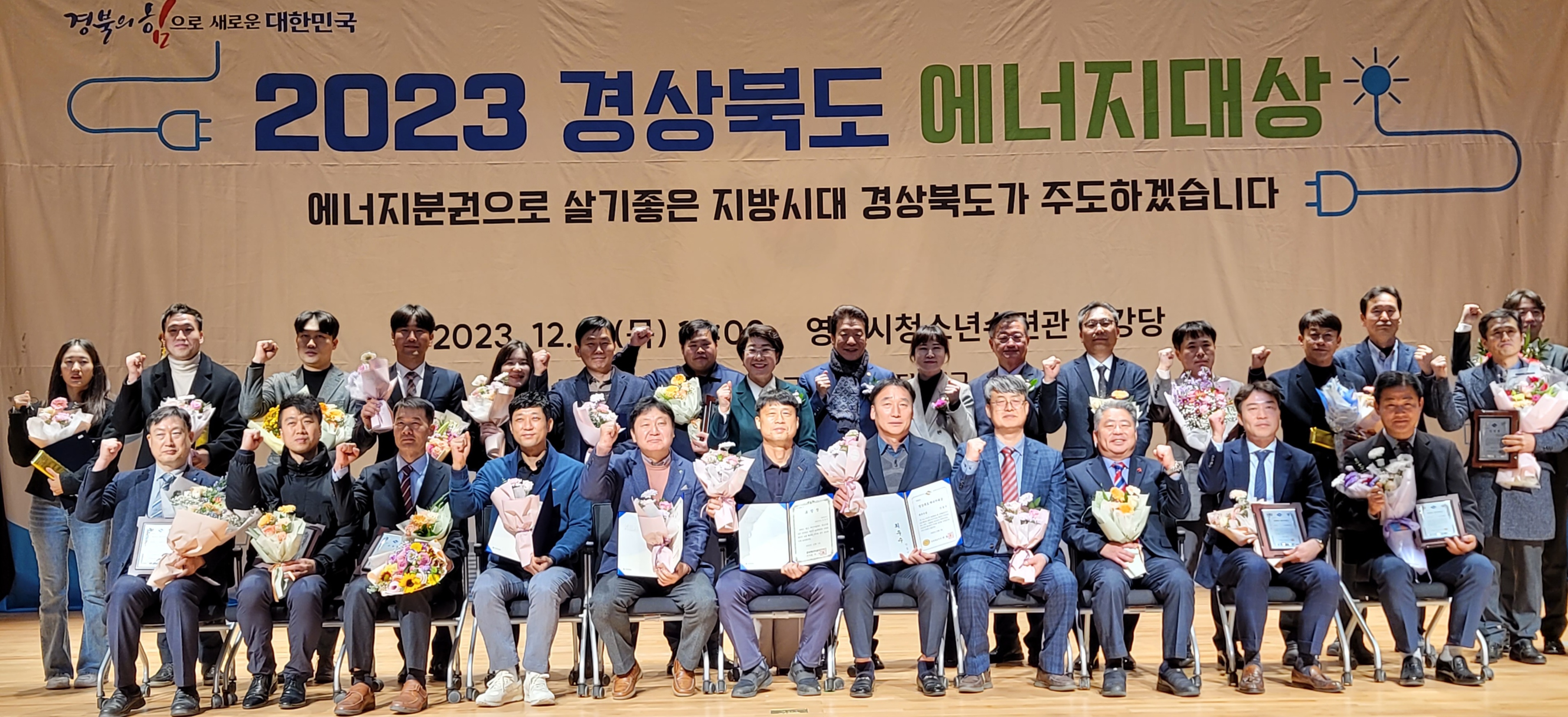 대상에너지 이미지