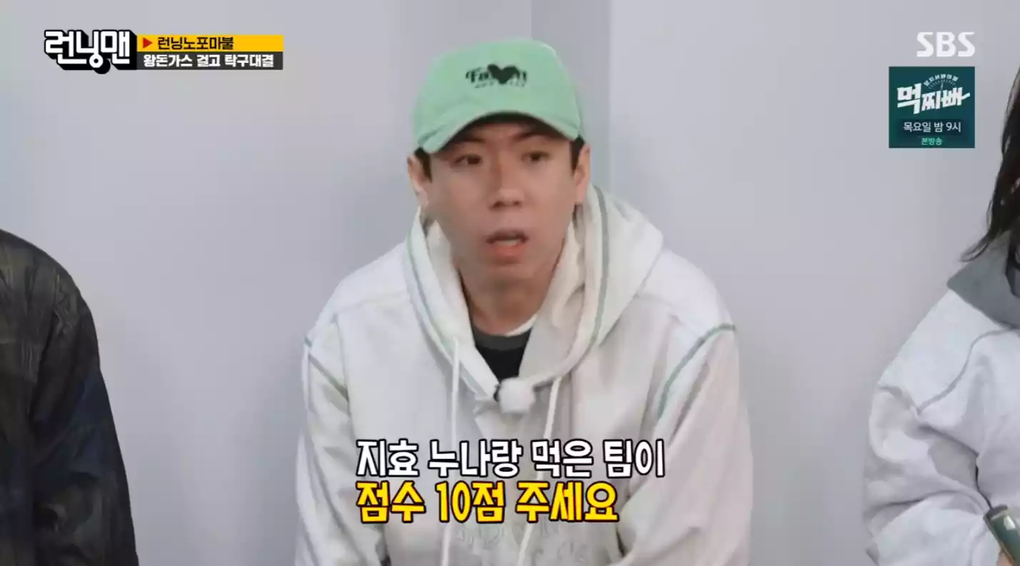 양세찬
