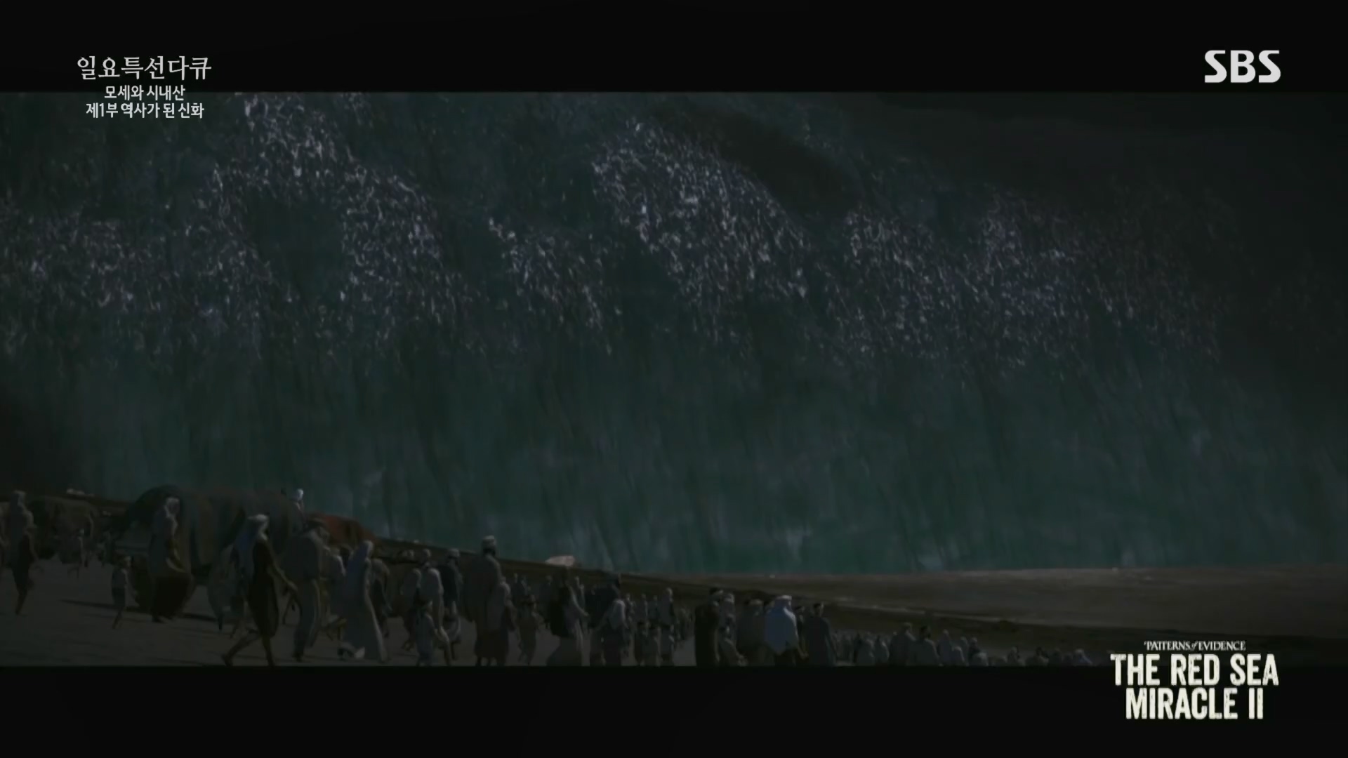 일요 특선 다큐멘터리.E342.240331p.H264-F1RST.mp4_20240406_165309.971.jpg