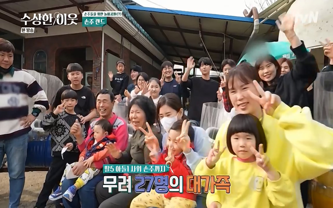 수상한 이웃.E04.220422p-NEXT.mp4_20220424_192022.676.jpg