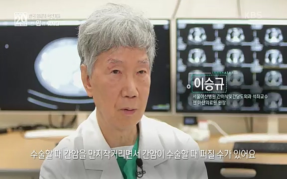 [806회] 생로병사의 비밀 - KBS806회] 생로병사의 비밀.ts_20220815_181044.381.jpg