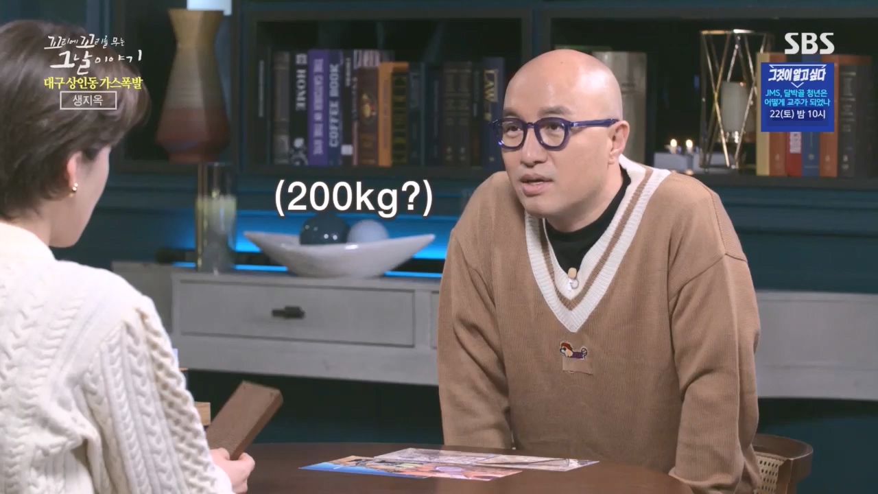 꼬리에꼬리를무는그날이야기.E75.230421p.H264-F1RST.mp4_20230423_134838.296.jpg