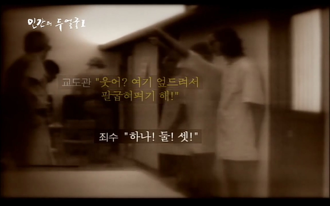 EBS 다큐프라임 - Docuprime, 인간의 두 얼굴 제1부 상황의 힘.mp4_20220317_174125.181.jpg