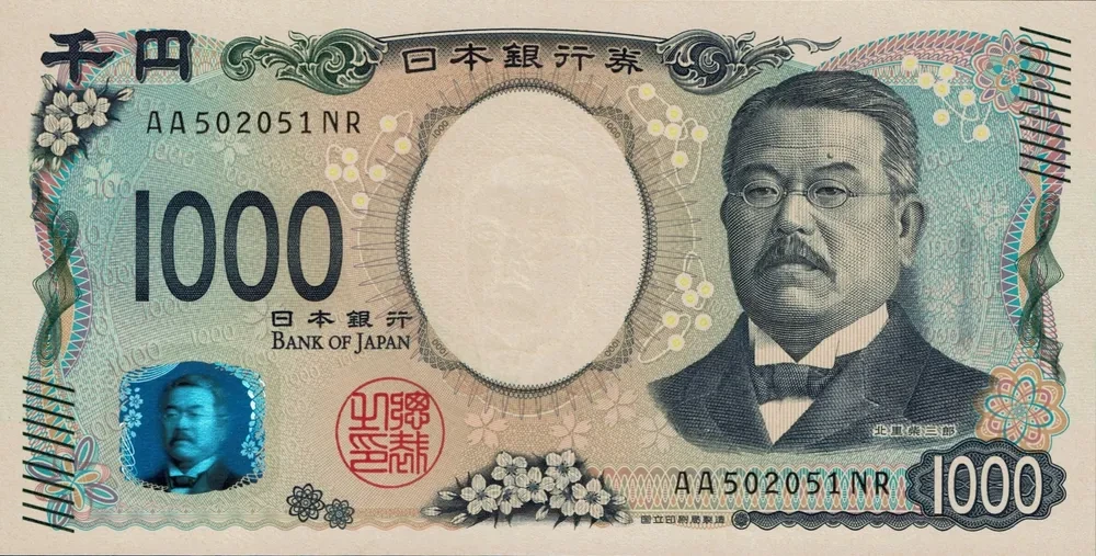 엔화