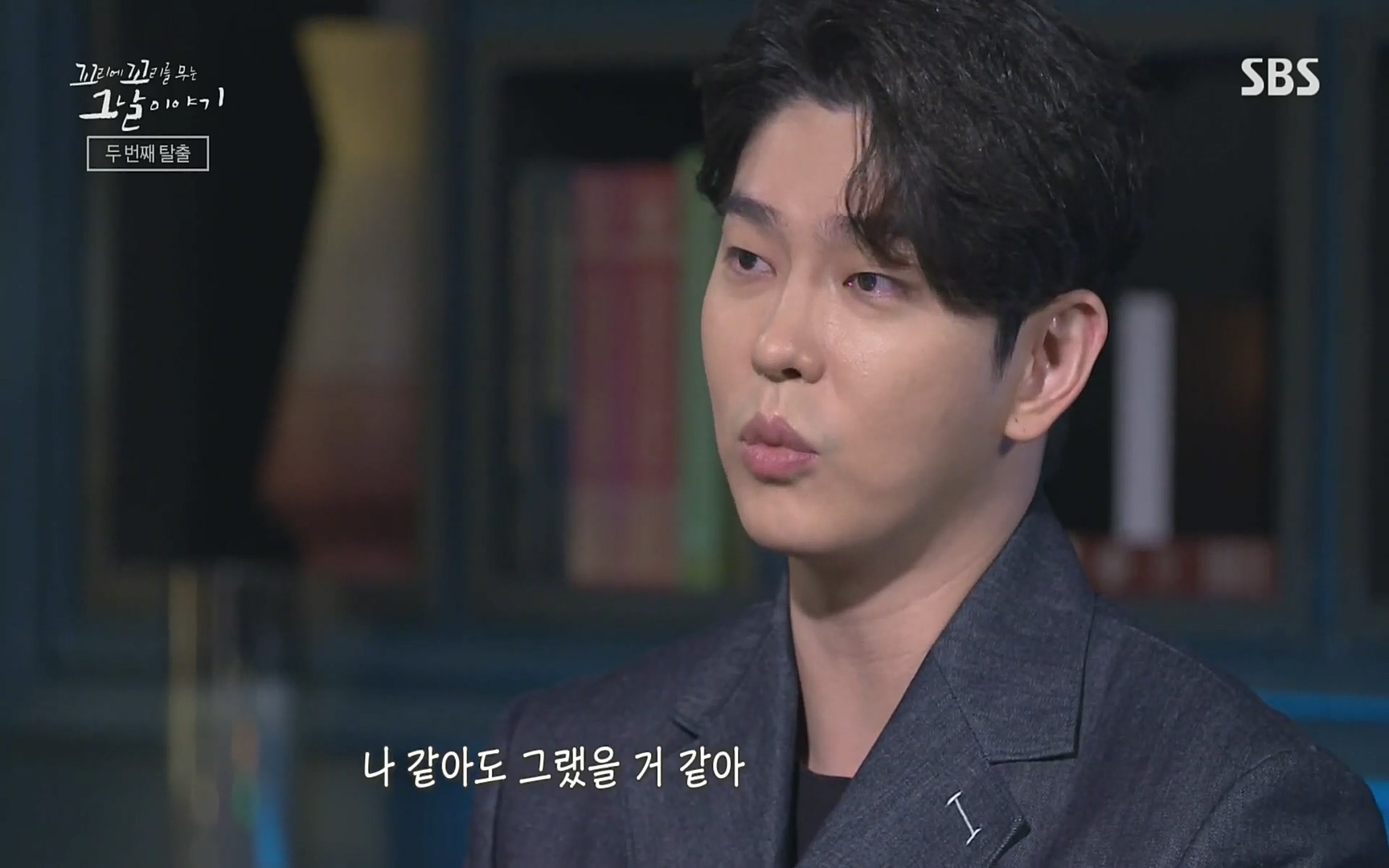 꼬리에꼬리를무는그날이야기.E31.220609p.H264-F1RST.mp4_20220610_212958.468.jpg