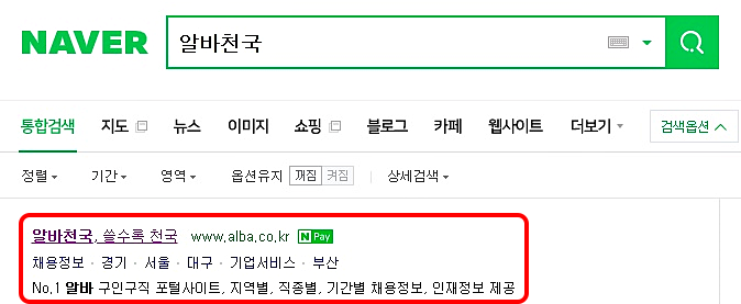 이력서 양식 무료다운 31