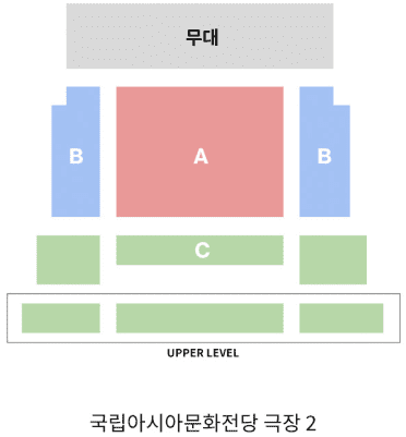 좌석 배치도