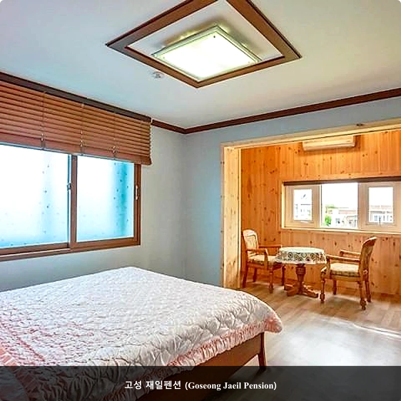고성 재일펜션 (Goseong Jaeil Pension)_1