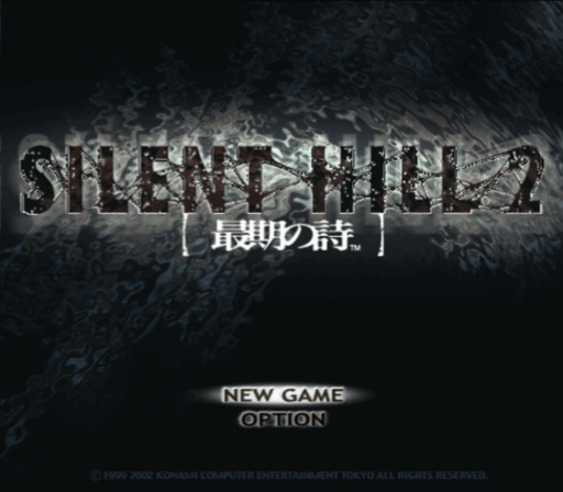  코나미 / 호러 어드벤처 - 사일런트 힐 2 최후의 시 サイレントヒル2 最期の詩 - Silent Hill 2 Saigo no Uta (PS2 - iso 다운로드)