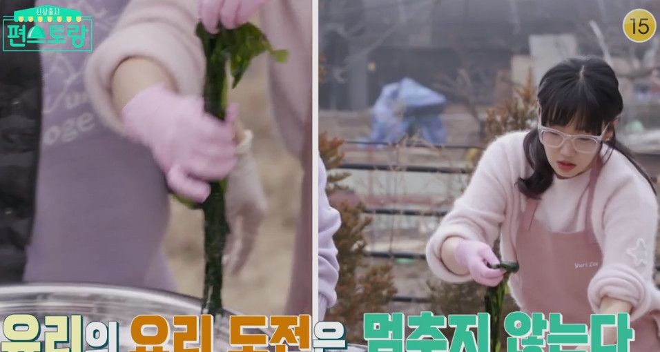 신상출시 편스토랑 71회 다시보기 재방송 210319
