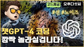  AI를 이용한 Processing 프로그래밍 학습 가이드