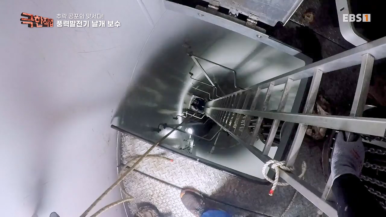 TV - 전 국민의 평생학교 EBS추락 공포와 맞서다! 고공 작업자.mp4_20240604_204118.941.jpg