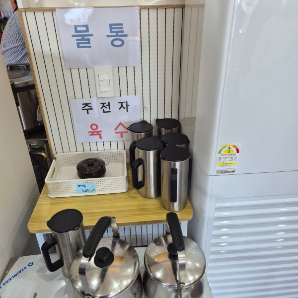 행운마을 사진 3